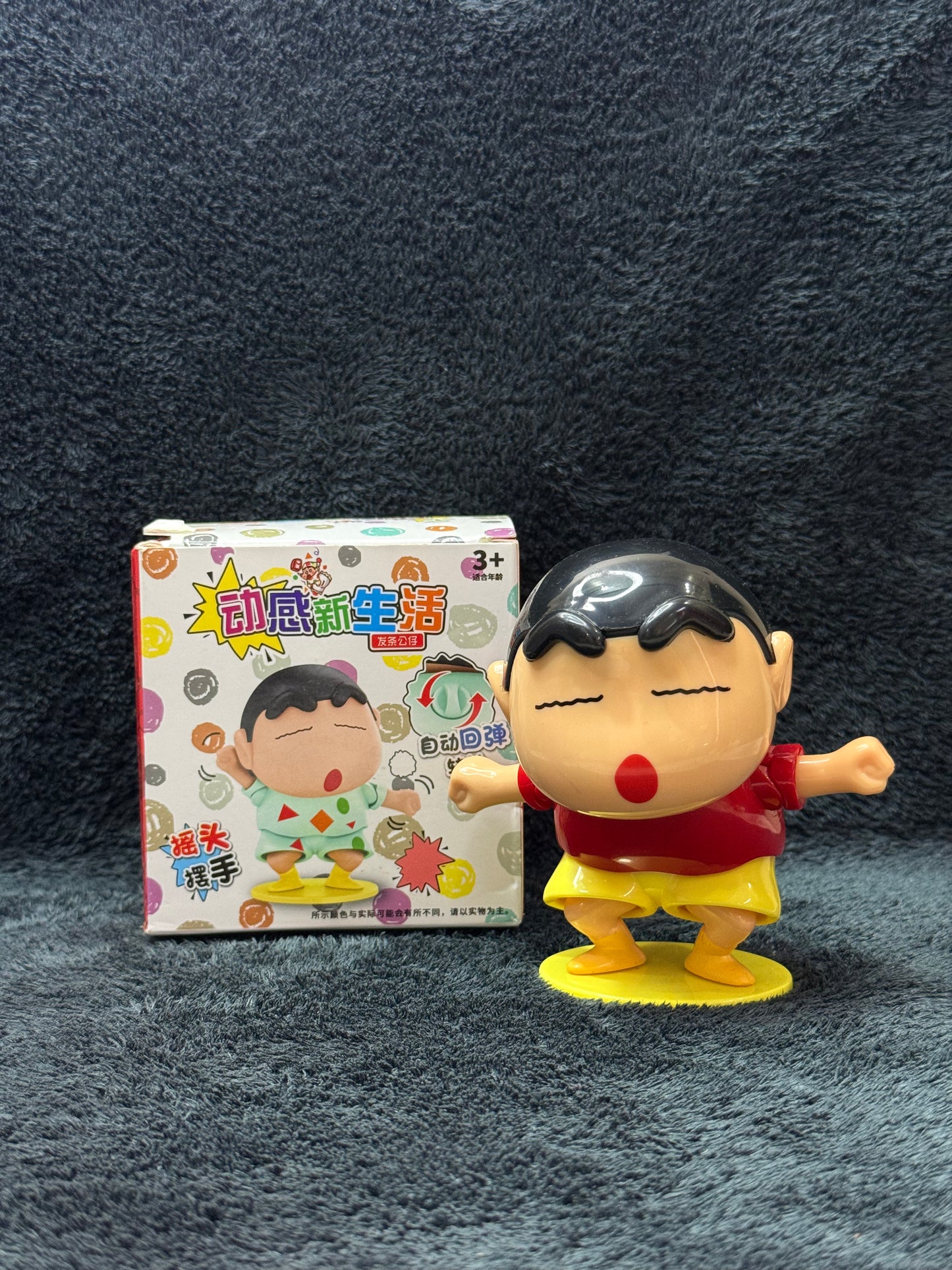 Crayon Shinchan Dancing  Toy