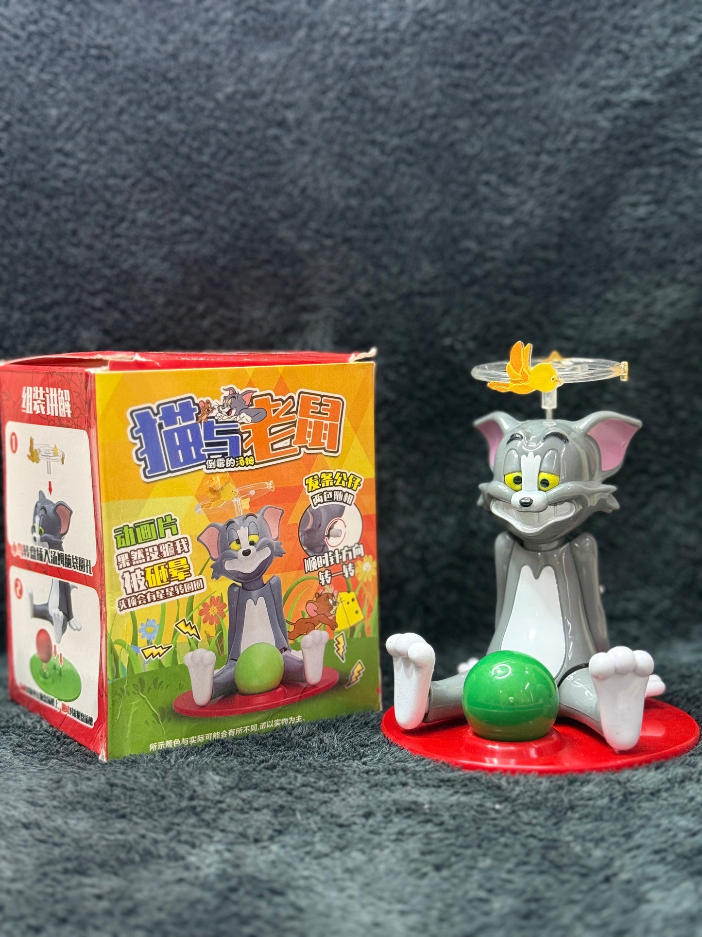 Poor Tom breaks head (Tom Jerry) Toy
