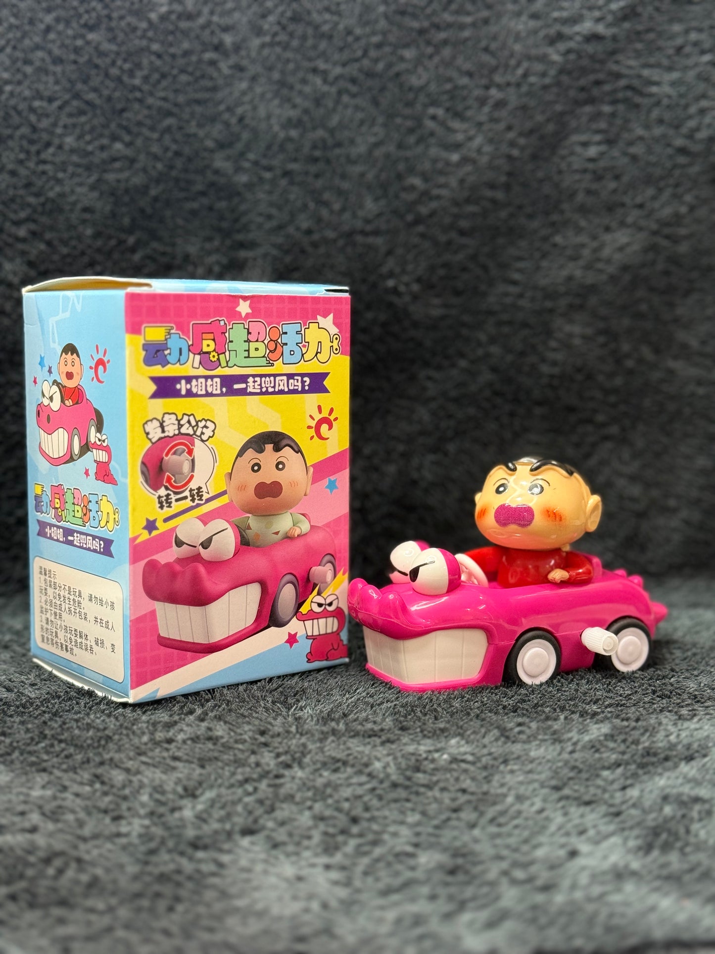 Crayon Shinchan Car Moving Toy