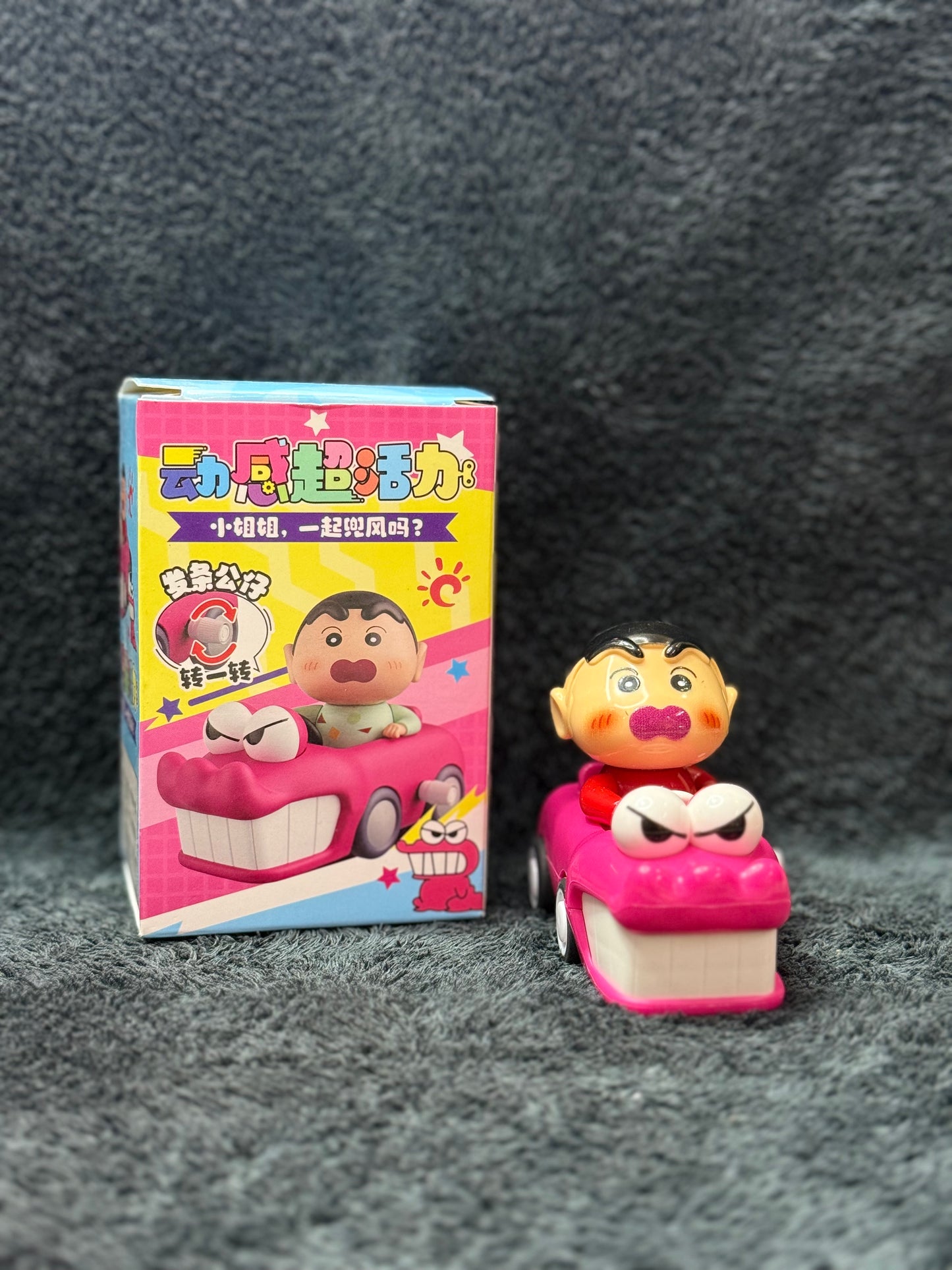 Crayon Shinchan Car Moving Toy
